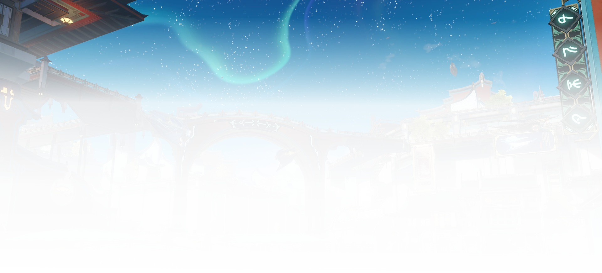 Honkai Star Rail Background